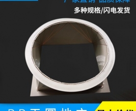 PP天圓地方—湖南PP風(fēng)管