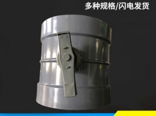 pp手動(dòng)調(diào)節(jié)風(fēng)閥—湖南PP風(fēng)管
